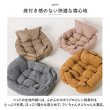 ペットベッド ふわふわ Mサイズ 通販 ペット用ベッド 小型犬 中型犬 ペットソファ ペットソファー ベッド ベット ペット ペット用 マット 寝具 犬 犬用 イヌ いぬ ねこ 猫 ネコ ふかふか