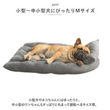 ペットベッド ふわふわ Mサイズ 通販 ペット用ベッド 小型犬 中型犬 ペットソファ ペットソファー ベッド ベット ペット ペット用 マット 寝具 犬 犬用 イヌ いぬ ねこ 猫 ネコ ふかふか