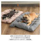 ペットベッド ふわふわ Lサイズ 通販 ペット用ベッド 中型犬 ペットソファ ペットソファー ベッド ベット ペット ペット用 マット 寝具 犬 犬用 イヌ いぬ ねこ 猫 ネコ ふかふか