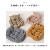 ペットベッド ふわふわ Lサイズ 通販 ペット用ベッド 中型犬 ペットソファ ペットソファー ベッド ベット ペット ペット用 マット 寝具 犬 犬用 イヌ いぬ ねこ 猫 ネコ ふかふか