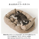 ペットベッド ふわふわ Lサイズ 通販 ペット用ベッド 中型犬 ペットソファ ペットソファー ベッド ベット ペット ペット用 マット 寝具 犬 犬用 イヌ いぬ ねこ 猫 ネコ ふかふか