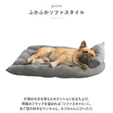 ペットベッド ふわふわ Lサイズ 通販 ペット用ベッド 中型犬 ペットソファ ペットソファー ベッド ベット ペット ペット用 マット 寝具 犬 犬用 イヌ いぬ ねこ 猫 ネコ ふかふか