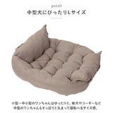 ペットベッド ふわふわ Lサイズ 通販 ペット用ベッド 中型犬 ペットソファ ペットソファー ベッド ベット ペット ペット用 マット 寝具 犬 犬用 イヌ いぬ ねこ 猫 ネコ ふかふか
