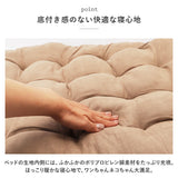 ペットベッド ふわふわ Lサイズ 通販 ペット用ベッド 中型犬 ペットソファ ペットソファー ベッド ベット ペット ペット用 マット 寝具 犬 犬用 イヌ いぬ ねこ 猫 ネコ ふかふか
