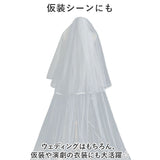 ベール ウエディング 通販 ロングベール ウェディングベール 結婚式 ブライダル ヘッドドレス ロング コーム付き ヘッドアクセサリー ヘアーアクセサリー かわいい 可愛い シンプル