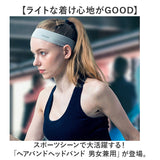 ヘアバンド ヘッドバンド 汗止め スポーツ 通販 スポーツヘアバンド ターバン ヘアターバン ヘアーバンド 汗 通気性 速乾性 レディース メンズ 男女兼用 ユニセックス シンプル 無地