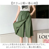 キュロット レディース パンツ 膝丈 通販 ハーフパンツ 半ズボン フェイクスカート ショートパンツ ガウチョパンツ スカーチョ スカート風 ひざ丈 ハイウエスト ウエストゴム ボタン