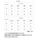 パジャマ レディース シルク 通販 ナイトウェア ルームウェア 部屋着 寝巻 ズボン 前開き 長ズボン 長袖 絹 ボタン ポケット 大きいサイズ 通気性 保温性 快適