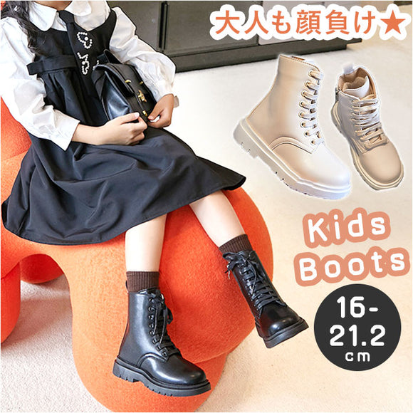 ブーツ キッズ 通販 レースアップ 編み上げ ショートブーツ ファスナー かわいい 可愛い フォーマル ジュニアブーツ 子供 靴 女の子 男の子 入学式 卒業式 発表会 結婚式 お出かけ 暖かい