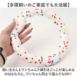 犬 おもちゃ 輪っか 噛む リング 23cm 通販 噛むおもちゃ 玩具 オモチャ ペット用ボール ボール 柔らかい やわらかい ひとり遊び 一人遊び 運動不足 ストレス解消 ペット用 ペット いぬ