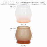 椅子脚カバー シリコン 通販 イス脚カバー イス脚キャップ 椅子脚 イス脚 足カバー キャップ カバー 脱げにくい チェアソックス クリア 透明 傷防止 騒音防止 床保護 床キズ 防止