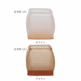 椅子脚カバー シリコン 通販 イス脚カバー イス脚キャップ 椅子脚 イス脚 足カバー キャップ カバー 脱げにくい チェアソックス クリア 透明 傷防止 騒音防止 床保護 床キズ 防止