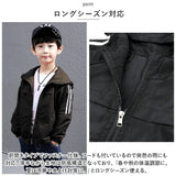 ウィンドブレーカー 通販 アウター ジャケット ジャンパー パーカー 上着 羽織 子供服 子ども 長袖 フード トップス 薄手 軽量 通学 通園 旅行 アウトドア キッズ ジュニア 春 秋 男の子