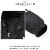 ウィンドブレーカー 通販 アウター ジャケット ジャンパー パーカー 上着 羽織 子供服 子ども 長袖 フード トップス 薄手 軽量 通学 通園 旅行 アウトドア キッズ ジュニア 春 秋 男の子