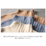 ニット セットアップ スカート 通販 セーター 2点セット レディース 長袖 スーツ 厚手 斜めネック ゆったり ドロップショルダー ボトルネック ロールアップ アシンメトリー 秋 冬