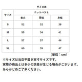 ベスト 制服 スクールベスト 通販 ニット セーター 学生服 V ネック ライン入り ストライプ 中学生 高校生 男女兼用 ガールズ ボーイズ 学生 スクール 通学 かわいい