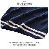 ベスト 制服 スクールベスト 通販 ニット セーター 学生服 V ネック ライン入り ストライプ 中学生 高校生 男女兼用 ガールズ ボーイズ 学生 スクール 通学 かわいい