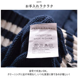 ベスト 制服 スクールベスト 通販 ニット セーター 学生服 V ネック ライン入り ストライプ 中学生 高校生 男女兼用 ガールズ ボーイズ 学生 スクール 通学 かわいい