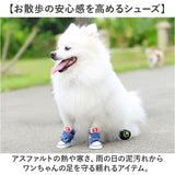 犬 靴 シューズ デニム 通販 スニーカ ドッグシューズ ドッグブーツ 犬の靴 いぬ靴 犬用靴 犬用シューズ ペット靴 汚れ防止 ペット いぬ ドッグ 肉球保護 散歩用 散歩 かわいい 可愛い