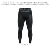 スパッツ メンズ コンプレッション 通販 コンプレッションウェア アンダーウェア スポーツタイツ スポーツレギンス ランニングタイツ レギンス ロングタイツ 夏用 夏 ストレッチ 伸縮性