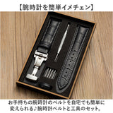 腕時計 交換 バンド 通販 時計 ベルト 交換ベルト 交換バンド 交換用ベルト Dバックル 時計ベルト 時計バンド 腕時計用ベルト 腕時計用バンド 革ベルト 皮ベルト 交換用 替えベルト