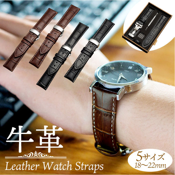 腕時計 交換 バンド 通販 時計 ベルト 交換ベルト 交換バンド 交換用ベルト Dバックル 時計ベルト 時計バンド 腕時計用ベルト 腕時計用バンド 革ベルト 皮ベルト 交換用 替えベルト