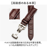 腕時計 交換 バンド 通販 時計 ベルト 交換ベルト 交換バンド 交換用ベルト Dバックル 時計ベルト 時計バンド 腕時計用ベルト 腕時計用バンド 革ベルト 皮ベルト 交換用 替えベルト