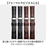 腕時計 交換 バンド 通販 時計 ベルト 交換ベルト 交換バンド 交換用ベルト Dバックル 時計ベルト 時計バンド 腕時計用ベルト 腕時計用バンド 革ベルト 皮ベルト 交換用 替えベルト