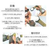 腕時計 交換 バンド 通販 時計 ベルト 交換ベルト 交換バンド 交換用ベルト ピンバックル 時計ベルト 時計バンド 腕時計用ベルト 腕時計用バンド 革ベルト 皮ベルト 交換用 替えベルト