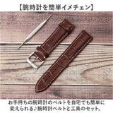 腕時計 交換 バンド 通販 時計 ベルト 交換ベルト 交換バンド 交換用ベルト ピンバックル 時計ベルト 時計バンド 腕時計用ベルト 腕時計用バンド 革ベルト 皮ベルト 交換用 替えベルト