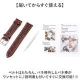 腕時計 交換 バンド 通販 時計 ベルト 交換ベルト 交換バンド 交換用ベルト ピンバックル 時計ベルト 時計バンド 腕時計用ベルト 腕時計用バンド 革ベルト 皮ベルト 交換用 替えベルト