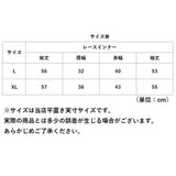 レース おしゃれ レディース 通販 レース サマーニット ニット アンダーウェア インナー トップス ブラ紐隠し スクエアネック リブニット バックオープン