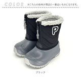 プーキーズ スノーブーツ キッズ 通販 ブーツ 長靴 靴 雨靴 雪ブーツ 防寒ブーツ ウィンターブーツ 子供 子ども こども レインブーツ 防寒靴 スノーシューズ 撥水 小学生 雪国 通園 通学