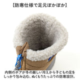 プーキーズ スノーブーツ キッズ 通販 ブーツ 長靴 靴 雨靴 雪ブーツ 防寒ブーツ ウィンターブーツ 子供 子ども こども レインブーツ 防寒靴 スノーシューズ 撥水 小学生 雪国 通園 通学