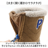 プーキーズ スノーブーツ キッズ 通販 ブーツ 長靴 靴 雨靴 雪ブーツ 防寒ブーツ ウィンターブーツ 子供 子ども こども レインブーツ 防寒靴 スノーシューズ 撥水 小学生 雪国 通園 通学