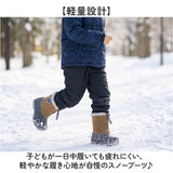プーキーズ スノーブーツ キッズ 通販 ブーツ 長靴 靴 雨靴 雪ブーツ 防寒ブーツ ウィンターブーツ 子供 子ども こども レインブーツ 防寒靴 スノーシューズ 撥水 小学生 雪国 通園 通学