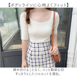 カットソー レディース 半袖 通販 Tシャツ サマーニット トップス 五分袖 無地 薄手 きれいめ おしゃれ 半袖トップス 春 夏 カジュアル スクエアネック オシャレ 上品 オフィスカジュアル