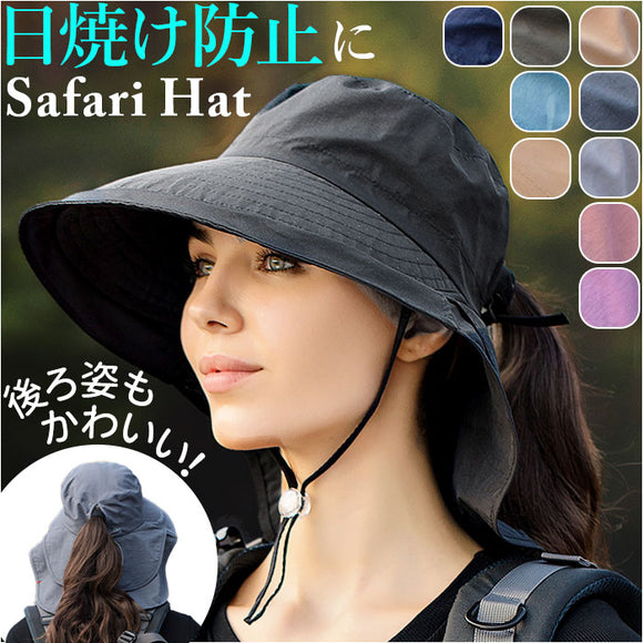 サファリハット レディース 通販 アドベンチャーハット ブーニーハット アウトドアハット 日除け帽子 日よけ帽子 つば広帽子 帽子 つば広 ハット ツバ広 紐付き たれ付き 無地 シンプル