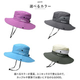 サファリハット レディース 通販 アドベンチャーハット ブーニーハット アウトドアハット 日よけ帽子 日除け帽子 つば広帽子 帽子 つば広 ハット ツバ広 紐付き 無地 シンプル 登山