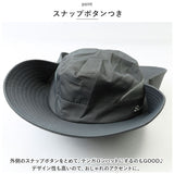 サファリハット レディース 通販 アドベンチャーハット ブーニーハット アウトドアハット 日よけ帽子 日除け帽子 つば広帽子 帽子 つば広 ハット ツバ広 紐付き 無地 シンプル 登山