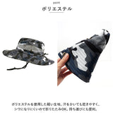 サファリハット メンズ 通販 アドベンチャーハット ブーニーハット アウトドアハット 日よけ帽子 日除け帽子 つば広帽子 帽子 ツバ広 ハット つば広 紐付き カモフラ 迷彩 メッシュ 通気