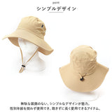 サファリハット メンズ 通販 アドベンチャーハット ブーニーハット アウトドアハット 日除け帽子 日よけ帽子 つば広帽子 帽子 ツバ広 ハット つば広 紐付き 無地 シンプル 登山