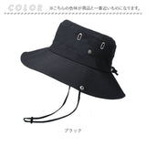 サファリハット メンズ 通販 アドベンチャーハット ブーニーハット アウトドアハット 日除け帽子 日よけ帽子 つば広帽子 帽子 ツバ広 ハット つば広 紐付き 無地 シンプル 登山