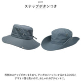 サファリハット メンズ 通販 アドベンチャーハット ブーニーハット アウトドアハット 日除け帽子 日よけ帽子 つば広帽子 帽子 ツバ広 ハット つば広 紐付き 無地 シンプル 登山