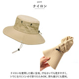 サファリハット メンズ 通販 アドベンチャーハット ブーニーハット アウトドアハット 日除け帽子 日よけ帽子 つば広帽子 帽子 ツバ広 ハット つば広 紐付き 無地 シンプル 登山