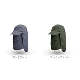 日よけ帽子 レディース メンズ 通販 日除け帽子 日除け キャップ 日よけ 帽子 多機能 顔 フェイスマスク たれ付き サンバイザー 速乾 登山 フィッシング 釣り 農作業 ガーデニング