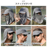 日よけ帽子 レディース メンズ 通販 日除け帽子 日除け キャップ 日よけ 帽子 多機能 顔 フェイスマスク たれ付き サンバイザー 速乾 登山 フィッシング 釣り 農作業 ガーデニング