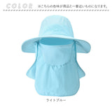 日よけ 帽子 通販 日除け ハット サファリハット 日よけ帽子 日除け帽子 サンバイザー フェイスカバー ネックカバー つば広 おしゃれ 農作業 キャンプ 登山 アウトドア 男女兼用 自転車