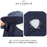 日よけ 帽子 通販 日除け ハット サファリハット 日よけ帽子 日除け帽子 サンバイザー フェイスカバー ネックカバー つば広 おしゃれ 農作業 キャンプ 登山 アウトドア 男女兼用 自転車