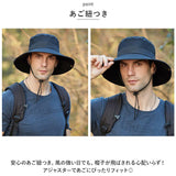 サファリハット メンズ 通販 アドベンチャーハット ブーニーハット アウトドアハット 日よけ帽子 日除け帽子 つば広帽子 帽子 つば広 ハット ツバ広 紐付き メッシュ 通気 無地 シンプル